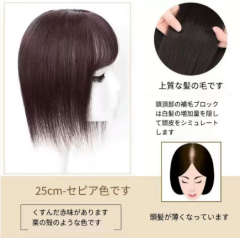 ジェニュイン N.B.A.A. すき毛 ブラウン NB-SKG 200g×6個セット